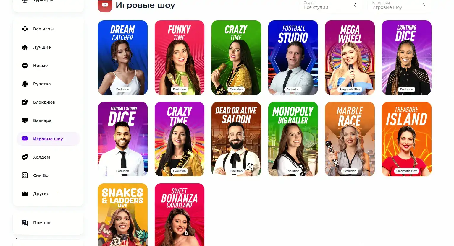 Фриспины и бонусы в казино Бип Бип